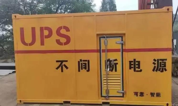 滨州UPS电源（Uninterruptible Power Supply）的作用？